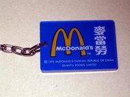 全新【麥當勞1993年收藏品】麥當勞 紀念鑰匙圈