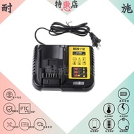 [] Dewalt 10.8V 14.4V 18V Max20V 54V 60V Lithium Battery Charger DCB112