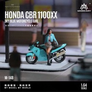 [訂購] 1∶64 人偶 HONDA CBR 1100XX 天藍電單車套裝 微縮手辦模型
