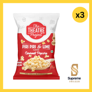 [3包] 霹靂辣椒青檸味爆谷 55g 8908014658052 #霹靂辣椒   #影院體驗