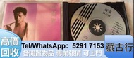 好價購 陳百強 凝望 cd 陳奕迅，熏妮，羅文，林俊傑，葉振棠，葉倩文，劉德華，黎明，鄧紫棋，古典黑膠，肖邦，林子祥，關淑怡，周慧敏，迅 關正傑 莫扎特 林珊珊 陈慧娴 反叛 1994-2006年正版