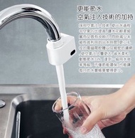 ONE - 小達 紅外線感應節水器 HD-ZNJSQ-06 出水器 水龍頭開關 廚房浴室水龍頭免接觸洗手防菌衛生 自動水龍頭