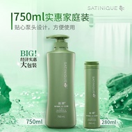 Cadangan produk laris Amway Silk & Clean 2-in-1 Shampoo and Conditioner 280/750ml, model lama, tarik