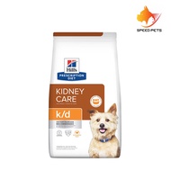 (ส่งฟรี) Hills  k/d  Dry Dog Food Kidney Care   ฮิลล์ อาหารสุนัข สำหรับสุนัขโรคไต รสไก่ ขนาด 7.98 กิโลกรัม