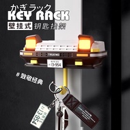 INITIAL D AMAZING CAR MODEL TOYOTA AE86 TRUENO MAZDA RX7 COOL CUTE HANGING KEY RACK HOLDER WITH LIGH