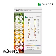 Multivitamin 25 Nutrients 3-Month Supply | Seedcoms Japan Vitamin A B C D E Iron Zinc Calcium | Dail