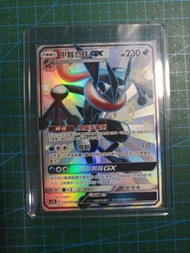 甲賀忍蛙GX ssr繁中