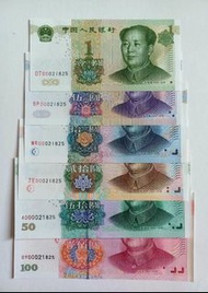 00021825八位同號-第五版人民幣1元至100元（2005年, 兩冠）一套6張同號碼UNC, 紙邊有微黃（六張號碼都是00021825）
