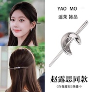 Xu me dazzling Zhao Lusi Xu Yan silver crescent ha Xu me dazzling Zhao Lusi Xu Yan silver crescent H