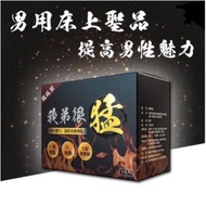 Nitric Oxide Spermidine Male Supplements Male Essentials 3 capsules daily🔥My brother is very fierce 我弟很猛 增强版 男性保养品 一氧化氮