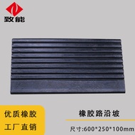 Solid Non-Slip Rubber Ramp Mat Road Edge Ramp Curb Ramp Home Threshold Ramp Mat Climbing Mat