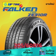 ยาง 205/60R16 FALKEN ZE310R ราคาต่อเส้น ปี 2024