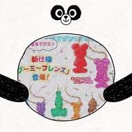 < East Twist Western > Disney Character QQ Gummy All 4 Styles Random/Designated/Whole Set Discount T