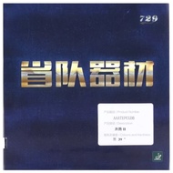 729 Friendship Battle 2 Prov Blue Sponge Table Tennis Rubber battle II Battle2 Provincial