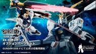 [PREORDER 預訂] ROBOT魂 SIDE MS RX-93ff ν Gundam OPTION PARTS SET 日版 (GUNDAM SIDE-F限定) BANDAI BAN012312