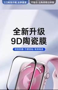 2張！ Apple Watch 貼41mm 适用iwatch保护膜S9贴膜applewatch S8苹果手表膜se水凝膜iwatchS7全屏S6保护watch4/5全包SE2/3钢化ultra2软