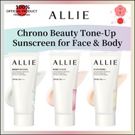 Kanebo Allie Chrono Beauty Tone-Up UV SPF50+ PA++++ Sunscreen for Face & Body Shipped from Japan