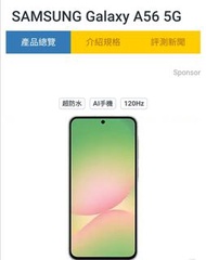 Samsung Galaxy A56 5G Smartphone