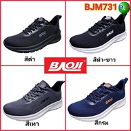 Baoji BJM731 รองเท้าผ้าใบชาย ไซส์ 41-45