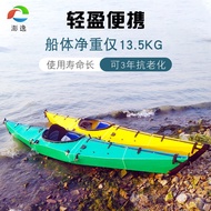 HY&amp;Pengyi Folding Kayak Canoe Sea kayak Boat Drifting boat Inflatable Boat Hardware Collapsible Boat 8RBP