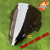 ชิวหน้าPCX (2018-2020) ชิวแต่ง ชิวใส อะไหล่แต่งpcx