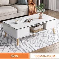 โต๊ะกลาง โต๊ะห้องรับแขก โต๊ะกาแฟ โต๊ะกลางโซฟา ขนาด 100cm เรียบง่าย โมเดิร์น