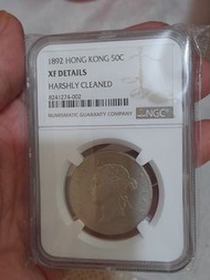 一個香港維記半圓