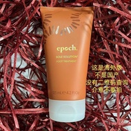 Hot Sale Recommended Foot Cream 125ml Foot Special Effect Foot Repair Cream Epoch Dry Coarse Hard Pe