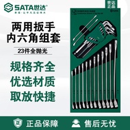 Sata Sata Hardware Tool Holder Set 23-Piece Dual-Use Wrench Allen Wrench 09906 Repair Kit