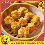 【 YPY 】 Ready Stock STK FOOD PREMIUM CLASSIC BIG PORK SIEW MAI 新达记 顶级 特大經典猪肉烧卖 9PCS/PKT 古早味 燒賣 手工精选点