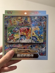 Ptcg 30週年 最初的夥伴特別卡組