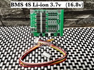 BMS 4S 3.7v ( 16.8v ) ตัวควบคุมการชาร์จ แบตเตอรี่ลิเธียมไอออน BMS 4S Li-ion-3.7V ขนาด 30A bms 4s 30a