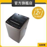 VEMC85821 8.5公斤/800轉 即溶淨葉輪式洗衣機 (惠而浦官方旗艦店)