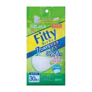 ★ポイント最大16倍★【全国配送可】-フィッティ7DAYSマスクEXプラス キッズサイズ(30マイイリ) 品番 my25-6868-08-- 1入り-【MY医科器機】JAN 4901957215096
