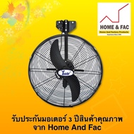 พัดลมติดผนัง พัดลม  YUSHI 24 นิ้ว รุ่น DFP600-TW สีดำ HOMEANDFAC โฮมแอนด์แฟค