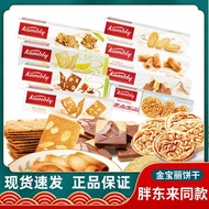 瑞士Kambly金宝丽巧克力饼干蛋卷华夫饼薄片夹心饼tianguitou3my20250401
