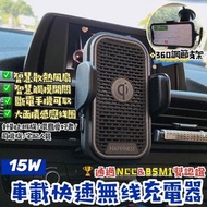HAPPINESS 15W車載快速無線充電器