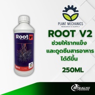 Plant Nutrients ROOT BOOSTER V2 Mechanics (ROOT Growth BOOSTER)