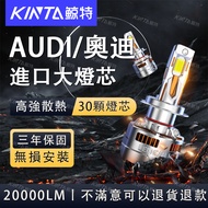 Whale Special AUDI/AUDI 200W LED Headlight A3 A4 A5 A6 Near Light H7 Far Fog A1 A2 Super Bright