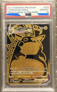 PSA10 黑金 比卡超 寶可夢 VMAX UR 279/184 Pikachu VMAX Gold 日本版