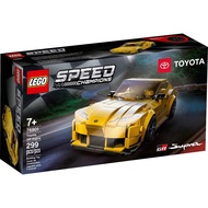 [READY STOCKS] LEGO Speed Champions 76901 Toyota GR Supra 2021