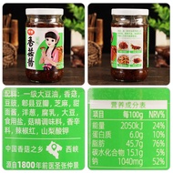 Zhongjing Mushroom Sauce Chili Sauce Bibimbap Bibimbap Noodle Sauce Stir-fried Rice Spicy Sauce Cond