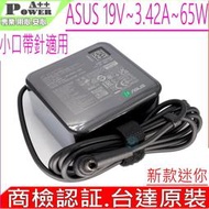 ASUS 19V,3.42A,65W 充電器 迷你 華碩 P2538UJ  P2532UJ P5430U B8230UA