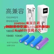 18650電池充電器單槽智能多功能電池充電器手電筒USB充電器咨詢