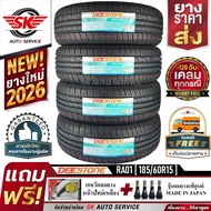 DEESTONE ยางรถยนต์ 185/60R15 (ล้อขอบ 15) รุ่น RA01 4 เส้น (ยางใหม่ปี 2026)+ประกันอุบัติเหตุ