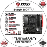 USED MSI B450M MORTAR Motherboard PCI-E 3.0 64GB Display Port CrossFire HIFI AMD Ryzen Desktop B450 