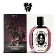 Diptyque 最新限量版 Diptyque L'ombre 影中之水100ml