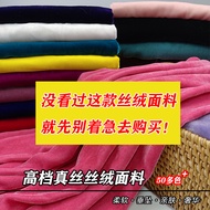 Velvet Silk Fabric Mulberry Silk Velvet Fabric Gold Velvet Clothing Velvet Fabric Pants Cheongsam Bl