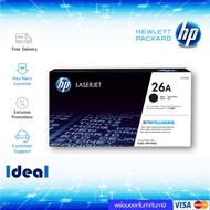 หมึกพิมพ์เลเซอร์ HP CF226A Black ใช้กับเครื่องปริ้น HP รุ่นM402dn M402dw M402n M426fdn  M426fdw