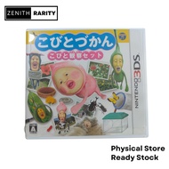 Zenith Rarity Nintendo 3DS Kobito Kansatsu Kobito game Set